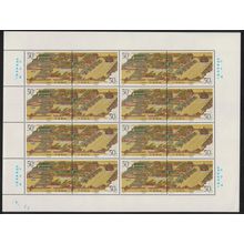 China Shenyang Imperial Palace Sheet 1996 MNH SG#4073-4074