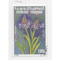 TUNISIA 1994 FLOWER PLANT SCILLA PERUVIANA Port...