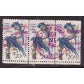 United States Postmark Vedra Beach FL 1967 Audo...