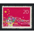 China 8th People's Congress 1993 MNH SG#3840 MI...