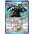 Pokemon Black & White Plasma Blast - #76/101 - ...