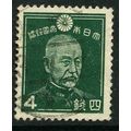 1937/1944 Michel 257 - #2 fine used (o)