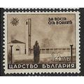 1942 Michel 460 - mint no gum