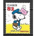 Japan ( Japon ) N° 6694 YVERT OBLITERE ( USED )