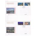 China 1995 Scenic Spots Hong Kong Set of 2 x FD...