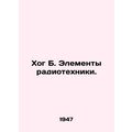 Hog B. The elements of radio technology. In Russian (ask us if in doubt)/Khog B.
