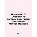 Volkov M. S. Excerpts from letters from abroad ...