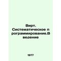 Wirth. Systematic Programming. Introduction In ...