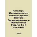 Recipients of the Imperial Military Order of th...