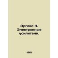 Erglis K. Electronic amplifiers. In Russian /Er...