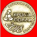 MANY HAPPY RETURNS FOR 2018: CYPRUS ★ ZORPAS UN...