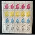 New Zealand 2004 Mi. 2147 Colour separation SHE...