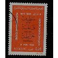 ALGERIA 1975 5c BLACK AND ORANGE SG 677 FINE US...