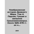 Cambridge History of the Ancient World. Volume 4. Persia, Greece and the Western