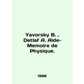 Yavorsky B., Detlaf A. Aid-Memoire de Physique....