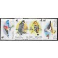 1987 SG 796/799 - MNH (**) - BIRD