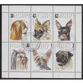 Mi Kl 3929/34: Dogs