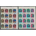 Taiwan Chinese Folk tales 3rd series 8v Blocks ...
