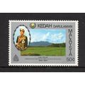 Malaysia (Kedah) - 1983 - 50c Sultan's Silver J...