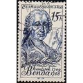 Czechoslovakia. 1959 15h S.G.1097 Used
