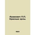 Adamovich P.P. Red Eagles. In Russian /Adamovic...
