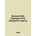 Yu.V. Belov, R.N. Komarov aortic surgery. In Ru...