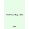 Writers of Karelia. In Russian /Pisateli Karelii.