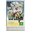 1995 programme Warrington v. Castleford