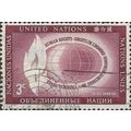 UNITED NATIONS, Human Rights, violet-red 1956, 3c