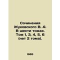Works by Zhukovsky V.A. In six volumes. Volume ...