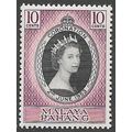 PAHANG 1953 SG 74 - #2 MNH (**)