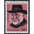 Iceland 1980 SG 586 UMM - Europa/CEPT (G-111 (1))