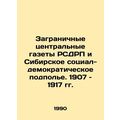 The foreign central newspapers of the RSDSR and...