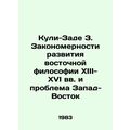Quli-Zadeh Z. Patterns of the Development of Ea...