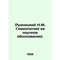 Rudnitsky N.M. Homeopathy (its scientific justification). In Russian /Rudnitski