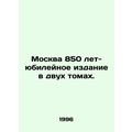 Moscow 850th anniversary edition in two volumes. In Russian /Moskva 850 let-yub