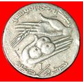 SHIP (1996-2013): TUNISIA★1/2 DINAR 1418-1997 D...