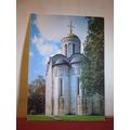 ST. DEMETRIUS CATHEDRAL, VLADIMIR, RUSSIA unuse...