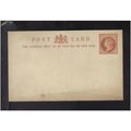 GB VICTORIA POSTAL HISTORY UNUSED HALFPENNY POS...