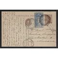 Italy 1931 EXPRESS Postal Card Mantova to Ancona
