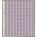 1294, $1 Eugene O'Neill Complete Fresh Sheet of...