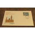 Stuarts 1975 GB FDC Cover - Inter Parliamentary...