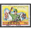 LIBERIA 1980 REDEMPTION COUNCIL SOLDIER GUN SAL...