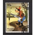 Sharjah - 1972 - 40Dh Cartoon Characters, Used