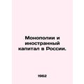 Monopoly and Foreign Capital in Russia. In Russ...