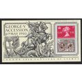 SG MS3065 (overprint): London 2010 Festival of ...