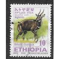 ETH 2002 10c 'MENELIKS BUSHBUCK' (SMALL) FINE U...