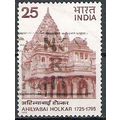 India ( inde ) N° 443 YVERT OBLITERE ( USED )