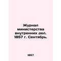 Journal of the Ministry of the Interior. 1857 S...