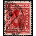 Yugoslavia Croatia Slovenia 1924 King. Alexande...